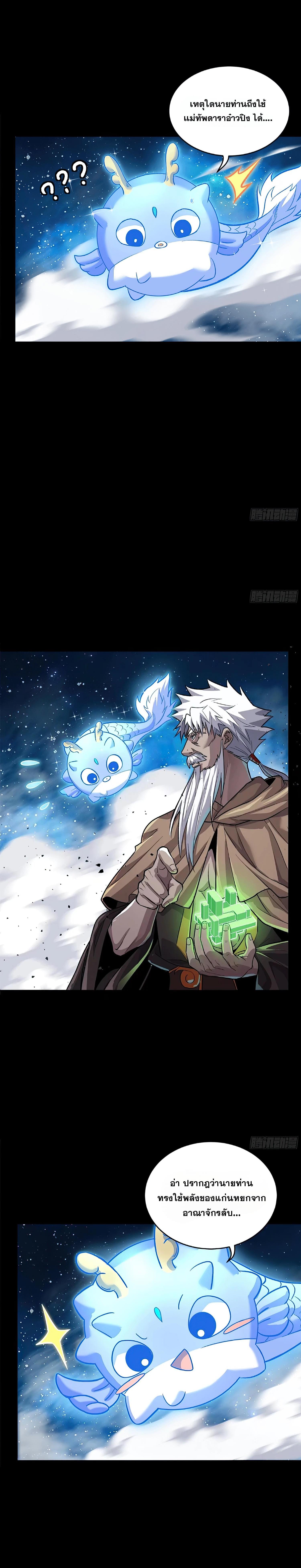 Manga-lc-com อ่านมังงะ อ่านการ์ตูน ออนไลน์ ฟรี Legend of Star General ตอนที่ 1 2 3 4 5 6 7 8 9 10 11 12 13 14 ฟรี ไม่มีโฆษณา Manga-lc - อ่าน มังงะ อ่าน การ์ตูน ออนไลน์ อ่านมังงะ ฟรี