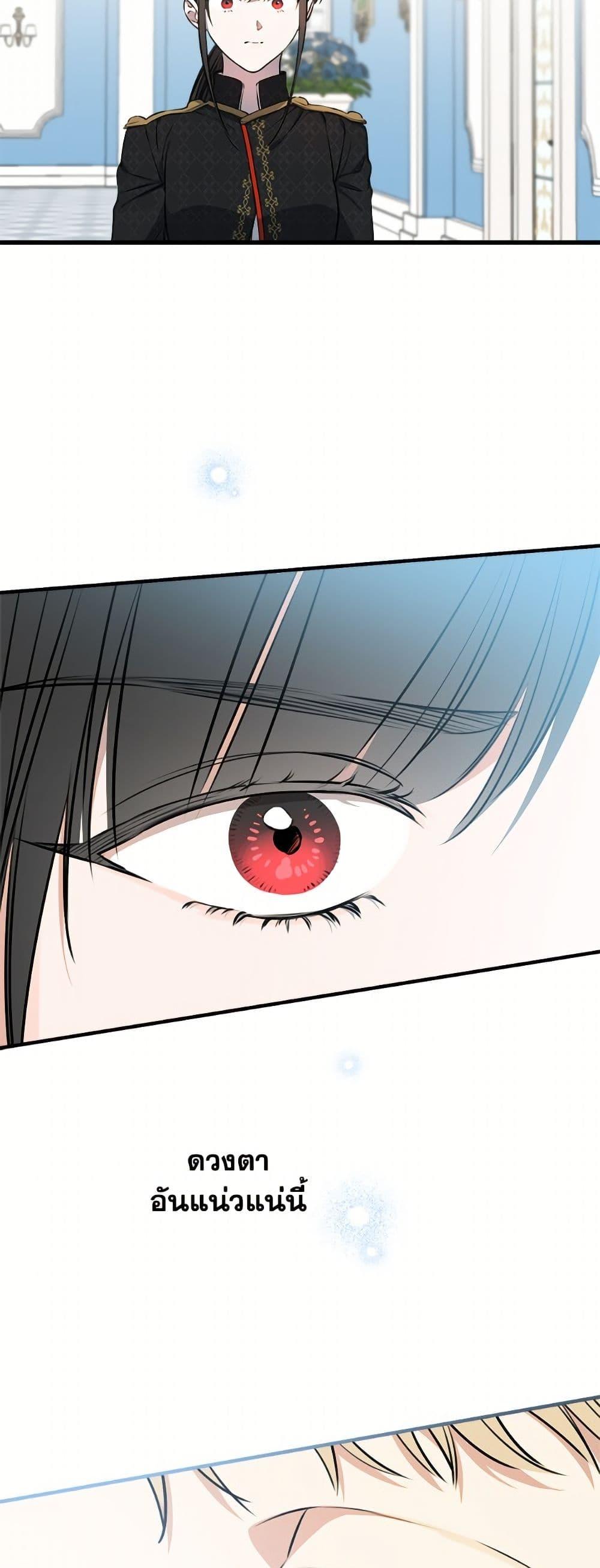 Manga-lc-com อ่านมังงะ อ่านการ์ตูน ออนไลน์ ฟรี The Strongest Characters in the World are Obsessed With Me ตอนที่ 1 2 3 4 5 6 7 8 9 10 11 12 13 14 ฟรี ไม่มีโฆษณา Manga-lc - อ่าน มังงะ อ่าน การ์ตูน ออนไลน์ อ่านมังงะ ฟรี