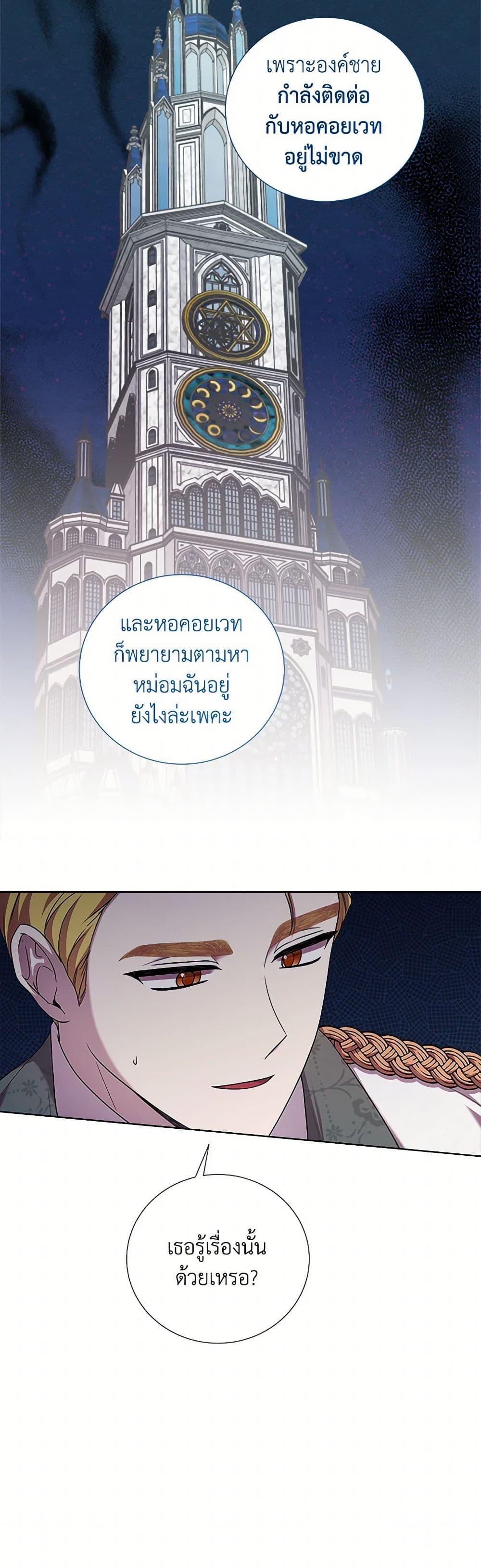 Manga-lc-com อ่านมังงะ อ่านการ์ตูน ออนไลน์ ฟรี To My Beloved Foe ตอนที่ 1 2 3 4 5 6 7 8 9 10 11 12 13 14 ฟรี ไม่มีโฆษณา Manga-lc - อ่าน มังงะ อ่าน การ์ตูน ออนไลน์ อ่านมังงะ ฟรี