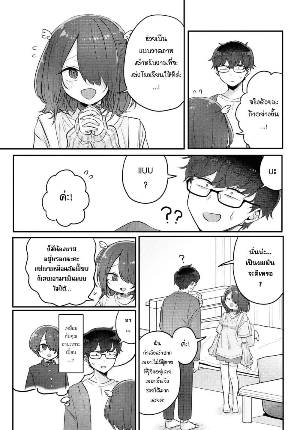 Manga-lc-com อ่านมังงะ อ่านการ์ตูน ออนไลน์ ฟรี Joucho wo Mechakuchani Shitekuru Onna ตอนที่ 1 2 3 4 5 6 7 8 9 10 11 12 13 14 ฟรี ไม่มีโฆษณา Manga-lc - อ่าน มังงะ อ่าน การ์ตูน ออนไลน์ อ่านมังงะ ฟรี