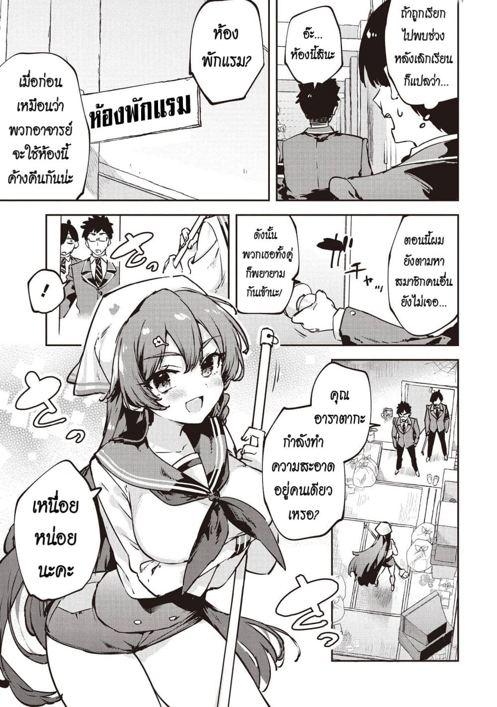 Manga-lc-com อ่านมังงะ อ่านการ์ตูน ออนไลน์ ฟรี CMYK Sameda Kazuou wa Chuunibyou ga Naosenai ตอนที่ 1 2 3 4 5 6 7 8 9 10 11 12 13 14 ฟรี ไม่มีโฆษณา Manga-lc - อ่าน มังงะ อ่าน การ์ตูน ออนไลน์ อ่านมังงะ ฟรี