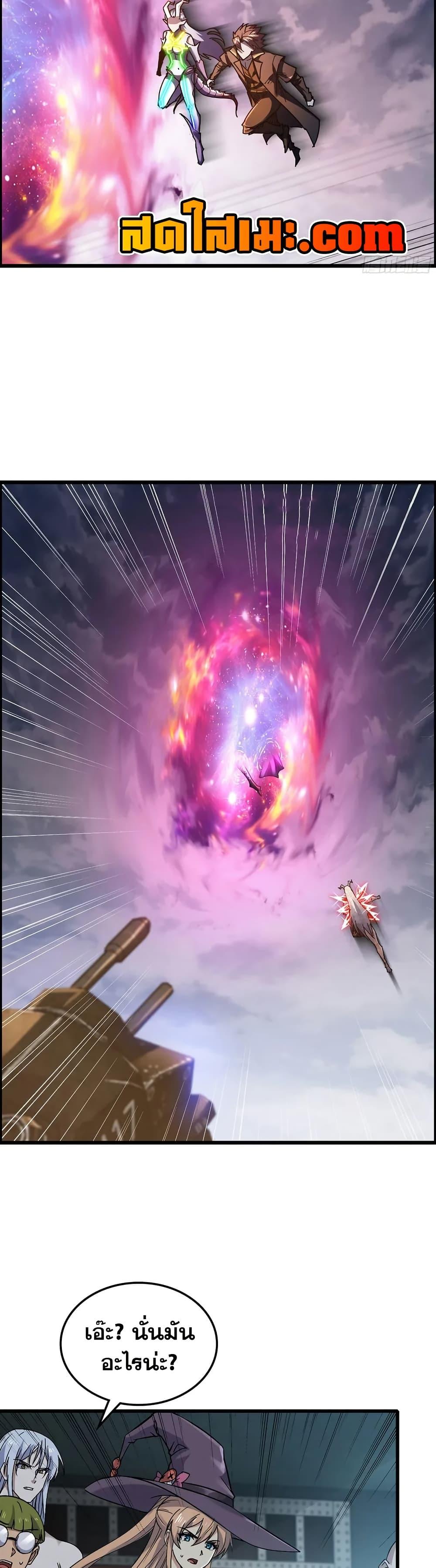 Manga-lc-com อ่านมังงะ อ่านการ์ตูน ออนไลน์ ฟรี My Wife is a Demon Queen ตอนที่ 1 2 3 4 5 6 7 8 9 10 11 12 13 14 ฟรี ไม่มีโฆษณา Manga-lc - อ่าน มังงะ อ่าน การ์ตูน ออนไลน์ อ่านมังงะ ฟรี