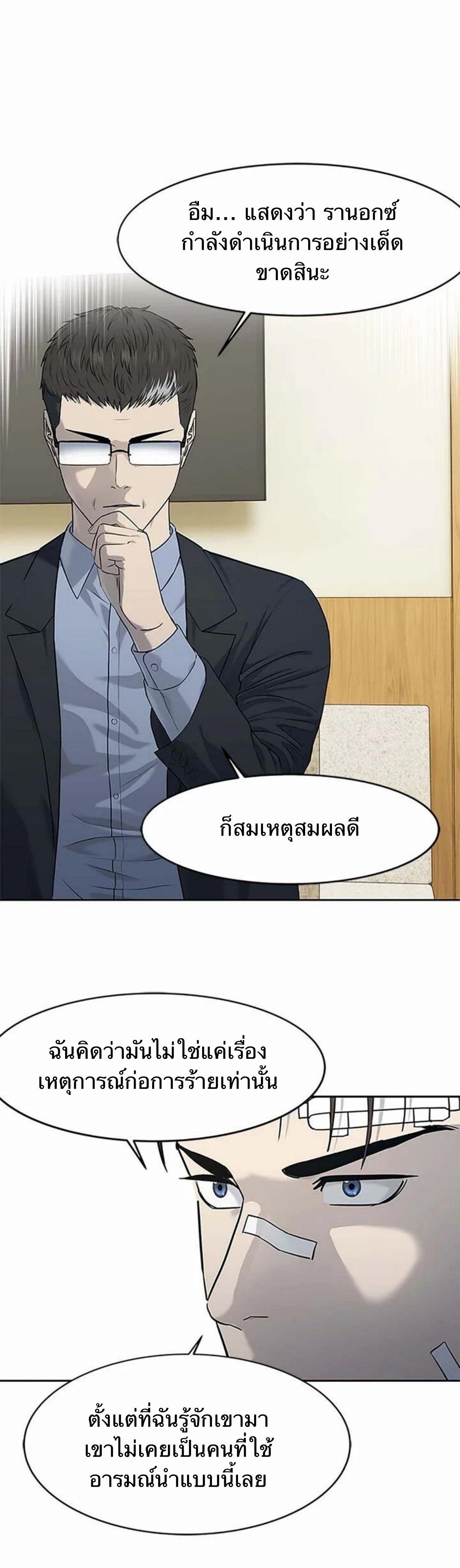 Manga-lc-com อ่านมังงะ อ่านการ์ตูน ออนไลน์ ฟรี God Of Blackfield ตอนที่ 1 2 3 4 5 6 7 8 9 10 11 12 13 14 ฟรี ไม่มีโฆษณา Manga-lc - อ่าน มังงะ อ่าน การ์ตูน ออนไลน์ อ่านมังงะ ฟรี