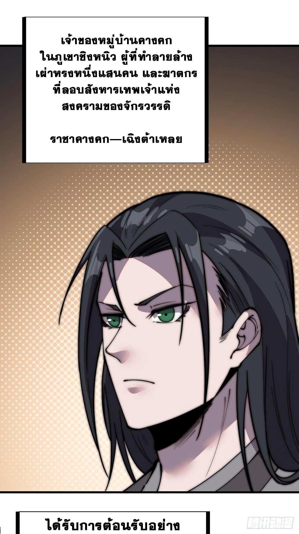 Manga-lc-com อ่านมังงะ อ่านการ์ตูน ออนไลน์ ฟรี It Starts With A Mountain ตอนที่ 1 2 3 4 5 6 7 8 9 10 11 12 13 14 ฟรี ไม่มีโฆษณา Manga-lc - อ่าน มังงะ อ่าน การ์ตูน ออนไลน์ อ่านมังงะ ฟรี