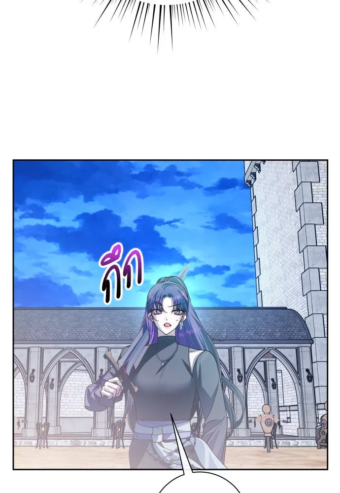 ชิงชีวิตพลิกลิขิตชะตา ตอนที่ 170. เขียนโต้ตอบ(1) รูปที่ 11