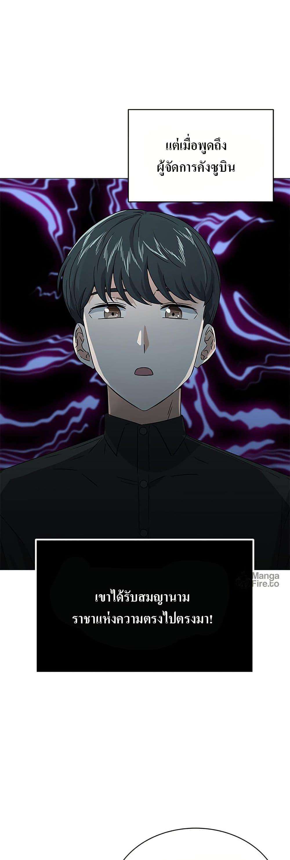 Manga-lc-com อ่านมังงะ อ่านการ์ตูน ออนไลน์ ฟรี Superstar Associate Manager ตอนที่ 1 2 3 4 5 6 7 8 9 10 11 12 13 14 ฟรี ไม่มีโฆษณา Manga-lc - อ่าน มังงะ อ่าน การ์ตูน ออนไลน์ อ่านมังงะ ฟรี