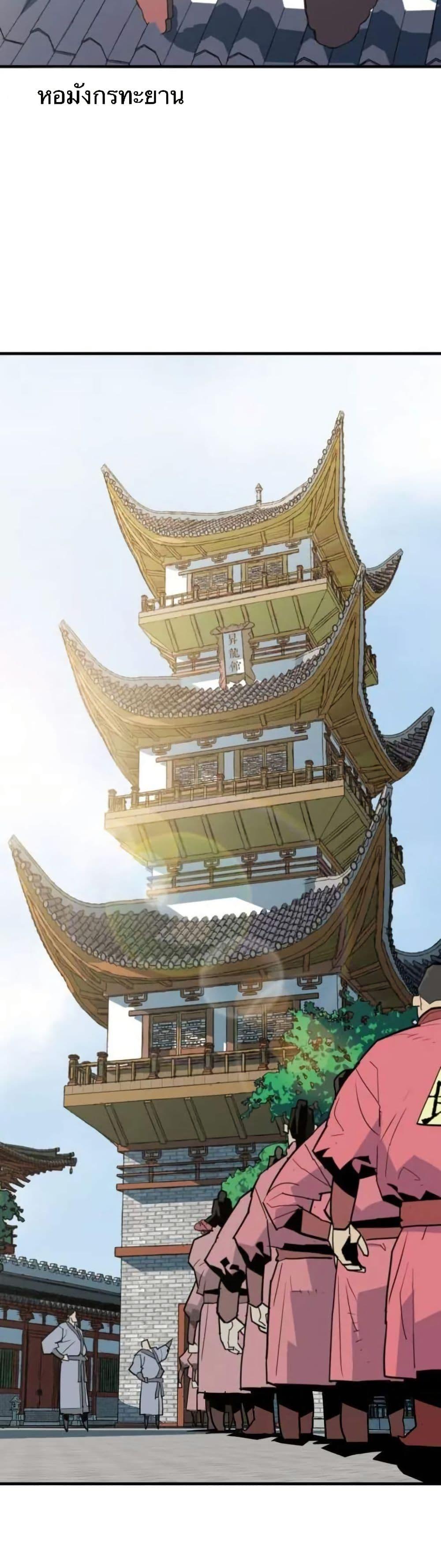 Manga-lc-com อ่านมังงะ อ่านการ์ตูน ออนไลน์ ฟรี Demon King ตอนที่ 1 2 3 4 5 6 7 8 9 10 11 12 13 14 ฟรี ไม่มีโฆษณา Manga-lc - อ่าน มังงะ อ่าน การ์ตูน ออนไลน์ อ่านมังงะ ฟรี