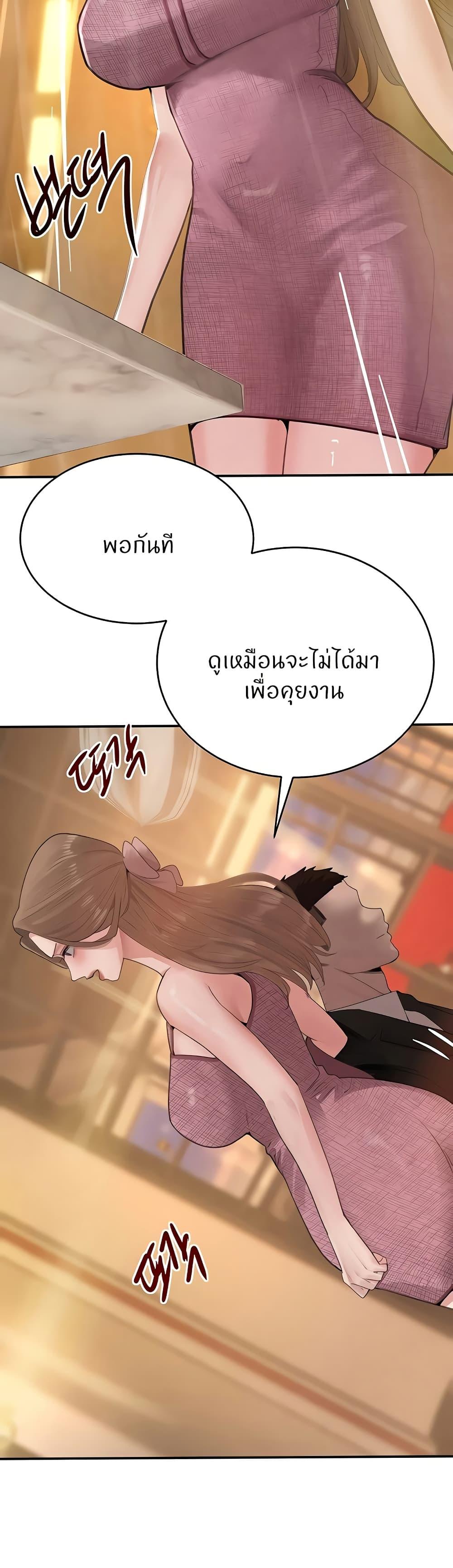 Doujin-Lc- อ่าน โดจิน มังฮวา เกาหลี ญี่ปุ่น จีน แปลไทย The Boss’s Daughter ตอนที่ 1 2 3 4 5 6 7 8 9 10 11 12 13 14 ฟรี ไม่มีโฆษณา อ่าน โดจิน Manhwa เกาหลี ญี่ปุ่น จีน เรามีครบ คัดมาให้เน้นๆ โดจิน 18+ รับประกันความฟินโดย  Doujin Lc