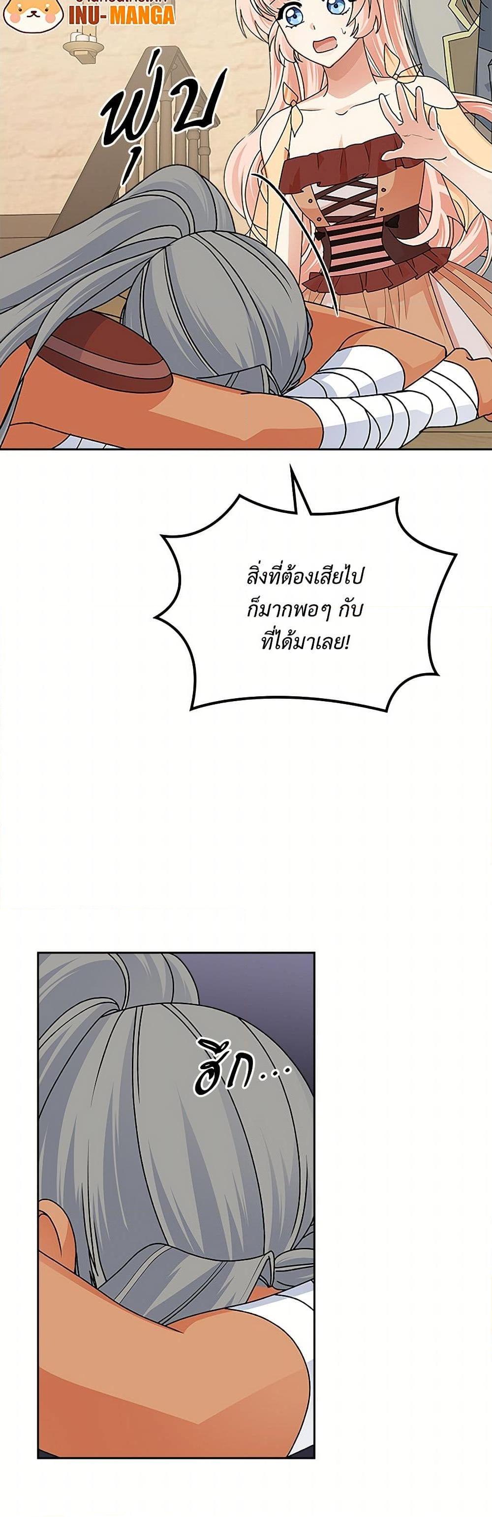 Manga-lc-com อ่านมังงะ อ่านการ์ตูน ออนไลน์ ฟรี The Antagonist’s Pet ตอนที่ 1 2 3 4 5 6 7 8 9 10 11 12 13 14 ฟรี ไม่มีโฆษณา Manga-lc - อ่าน มังงะ อ่าน การ์ตูน ออนไลน์ อ่านมังงะ ฟรี