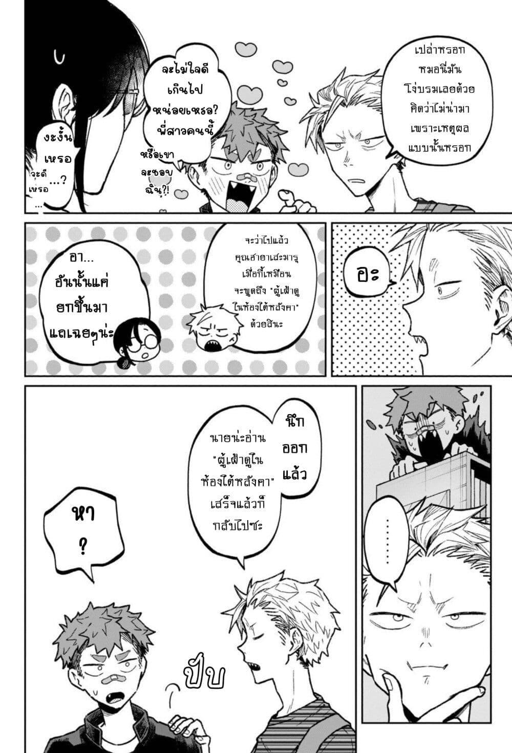 Manga-lc-com อ่านมังงะ อ่านการ์ตูน ออนไลน์ ฟรี Zeikin de Katta Hon ตอนที่ 1 2 3 4 5 6 7 8 9 10 11 12 13 14 ฟรี ไม่มีโฆษณา Manga-lc - อ่าน มังงะ อ่าน การ์ตูน ออนไลน์ อ่านมังงะ ฟรี