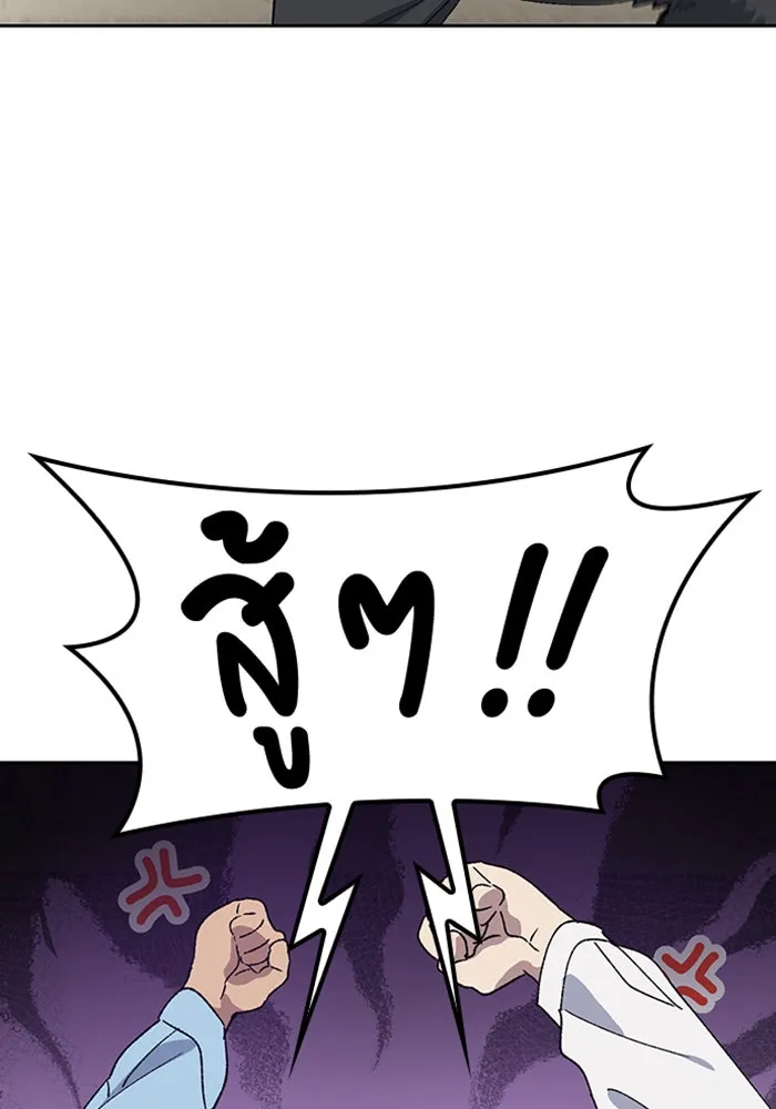 ตั้งแคมป์ฮีลใจในต่างโลก ตอนที่ 50 รูปที่ 91