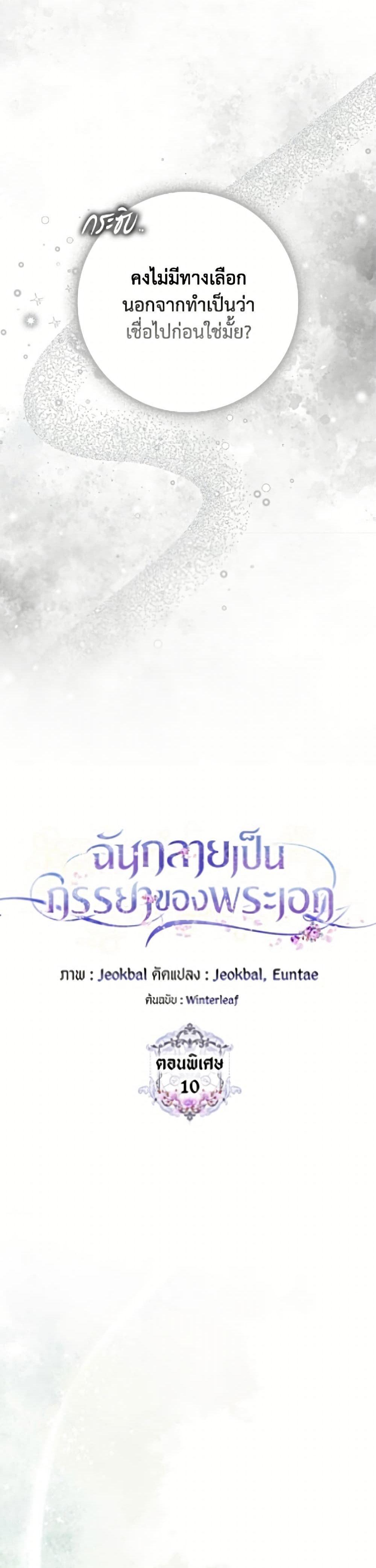 Manga-lc-com อ่านมังงะ อ่านการ์ตูน ออนไลน์ ฟรี I Became the Wife of the Male Lead ตอนที่ 1 2 3 4 5 6 7 8 9 10 11 12 13 14 ฟรี ไม่มีโฆษณา Manga-lc - อ่าน มังงะ อ่าน การ์ตูน ออนไลน์ อ่านมังงะ ฟรี