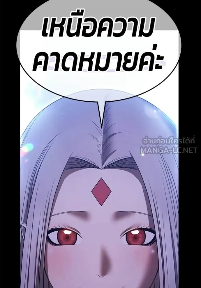 +99 ท่อนไม้ ตอนที่ 195 รูปที่ 433