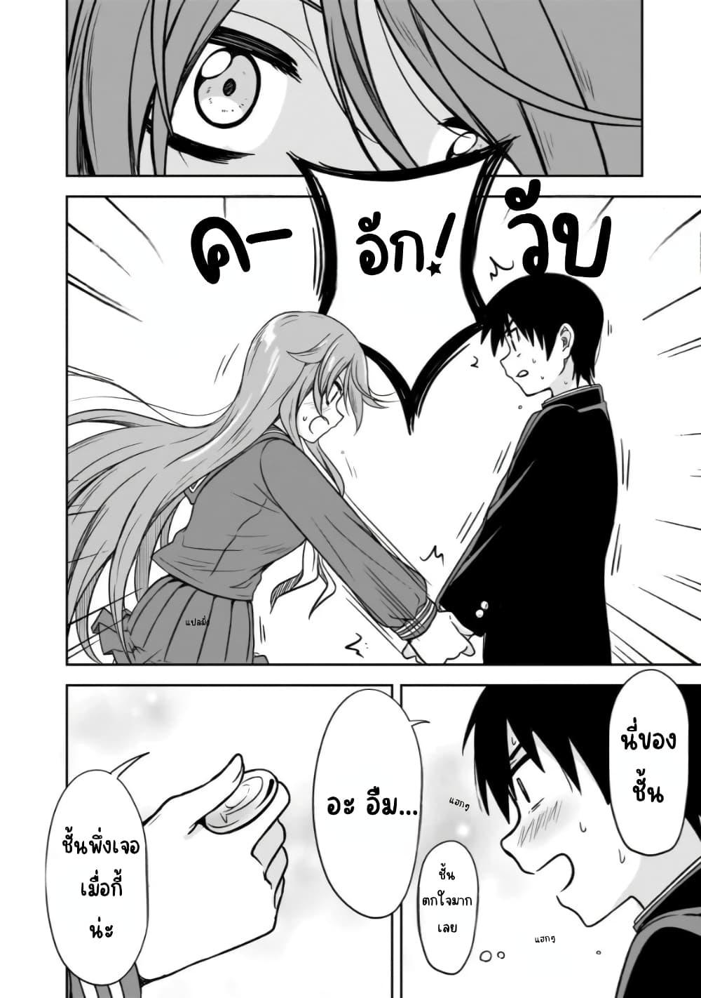 Manga-lc-com อ่านมังงะ อ่านการ์ตูน ออนไลน์ ฟรี Kurai Anoko to Shitai koto ตอนที่ 1 2 3 4 5 6 7 8 9 10 11 12 13 14 ฟรี ไม่มีโฆษณา Manga-lc - อ่าน มังงะ อ่าน การ์ตูน ออนไลน์ อ่านมังงะ ฟรี