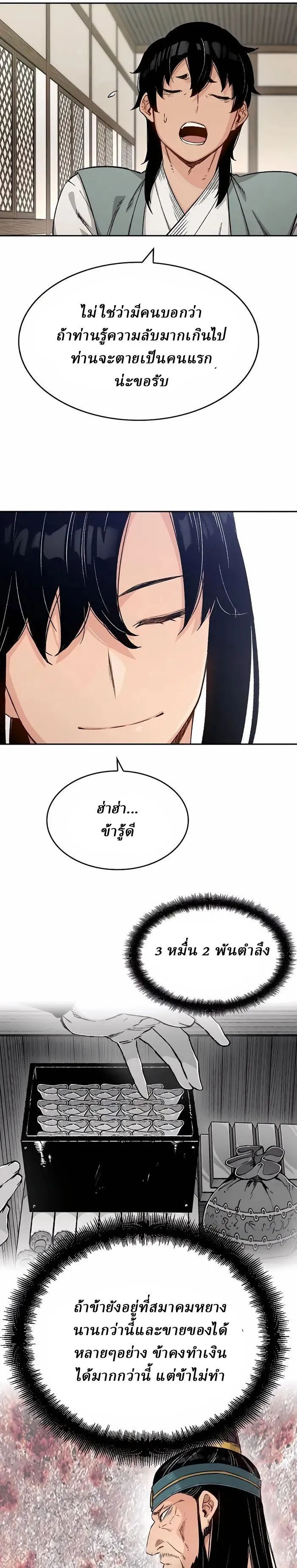 Manga-lc-com อ่านมังงะ อ่านการ์ตูน ออนไลน์ ฟรี Reborn As The Heavenly Demon ตอนที่ 1 2 3 4 5 6 7 8 9 10 11 12 13 14 ฟรี ไม่มีโฆษณา Manga-lc - อ่าน มังงะ อ่าน การ์ตูน ออนไลน์ อ่านมังงะ ฟรี