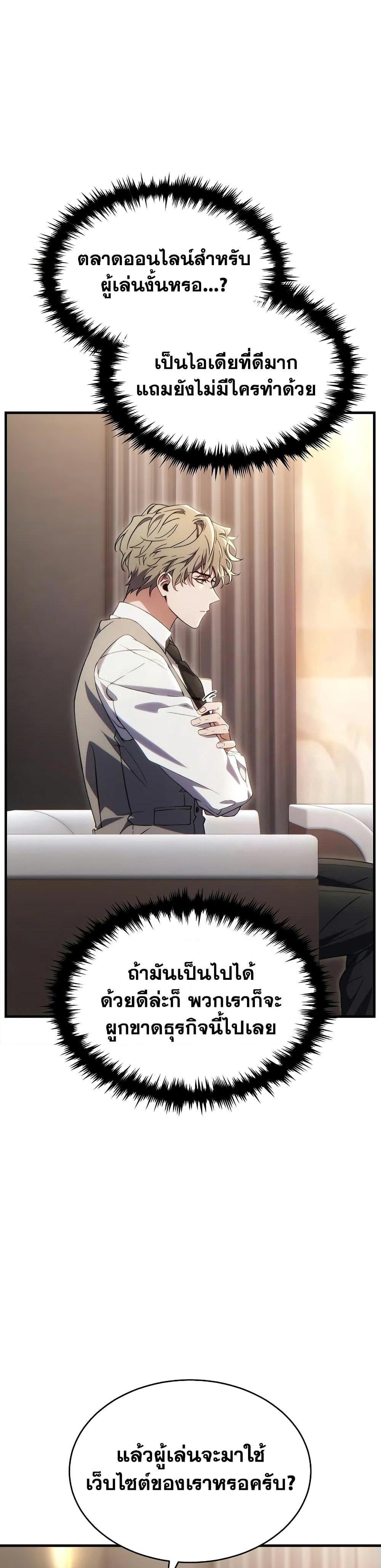 Manga-lc-com อ่านมังงะ อ่านการ์ตูน ออนไลน์ ฟรี The 100th Regression of the Max-Level Player ตอนที่ 1 2 3 4 5 6 7 8 9 10 11 12 13 14 ฟรี ไม่มีโฆษณา Manga-lc - อ่าน มังงะ อ่าน การ์ตูน ออนไลน์ อ่านมังงะ ฟรี