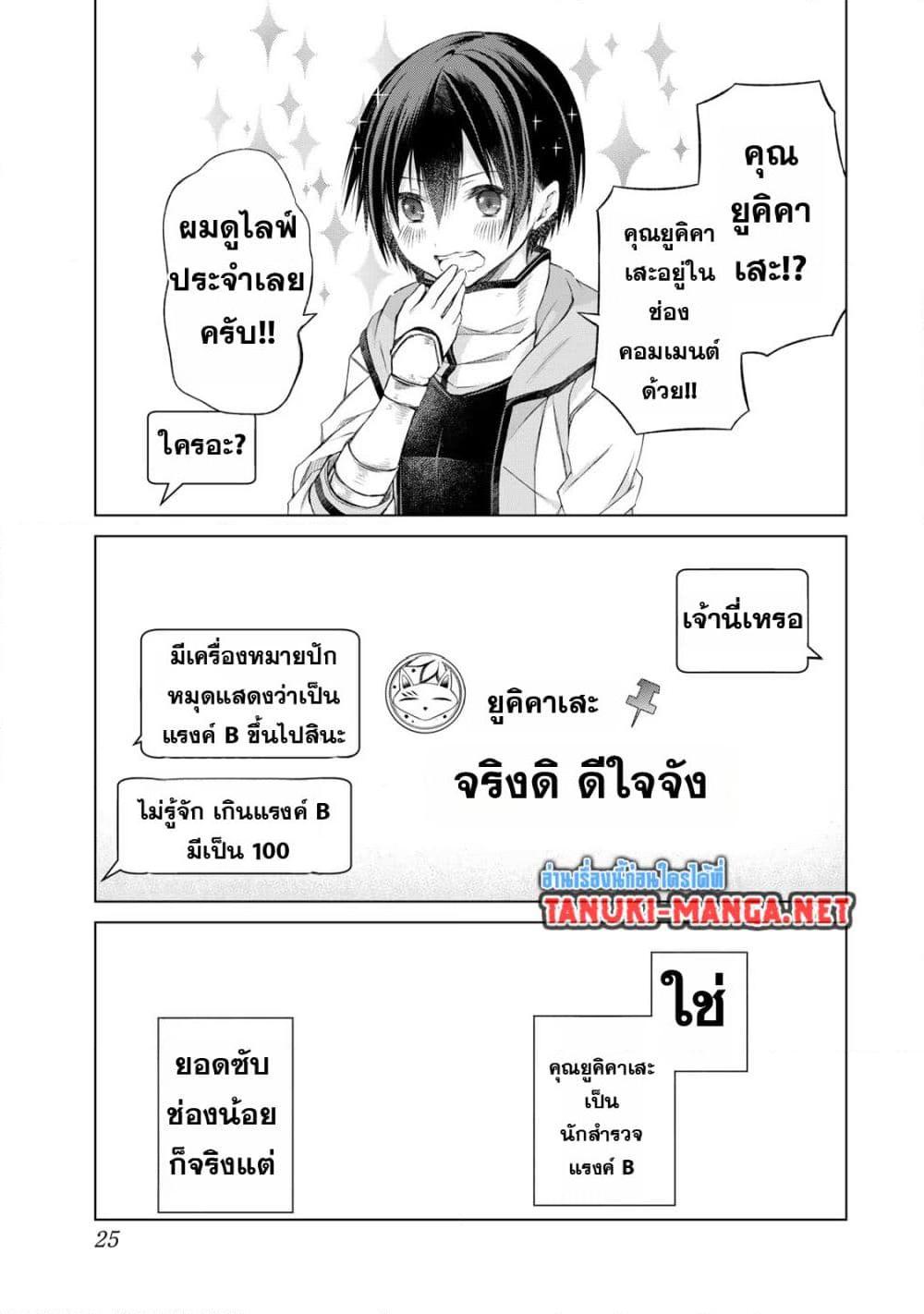 Manga-lc-com อ่านมังงะ อ่านการ์ตูน ออนไลน์ ฟรี Listener ni Damasarete Dungeon no Sai Kasou kara Dasshutsu RTA suru Koto ni Natta ตอนที่ 1 2 3 4 5 6 7 8 9 10 11 12 13 14 ฟรี ไม่มีโฆษณา Manga-lc - อ่าน มังงะ อ่าน การ์ตูน ออนไลน์ อ่านมังงะ ฟรี