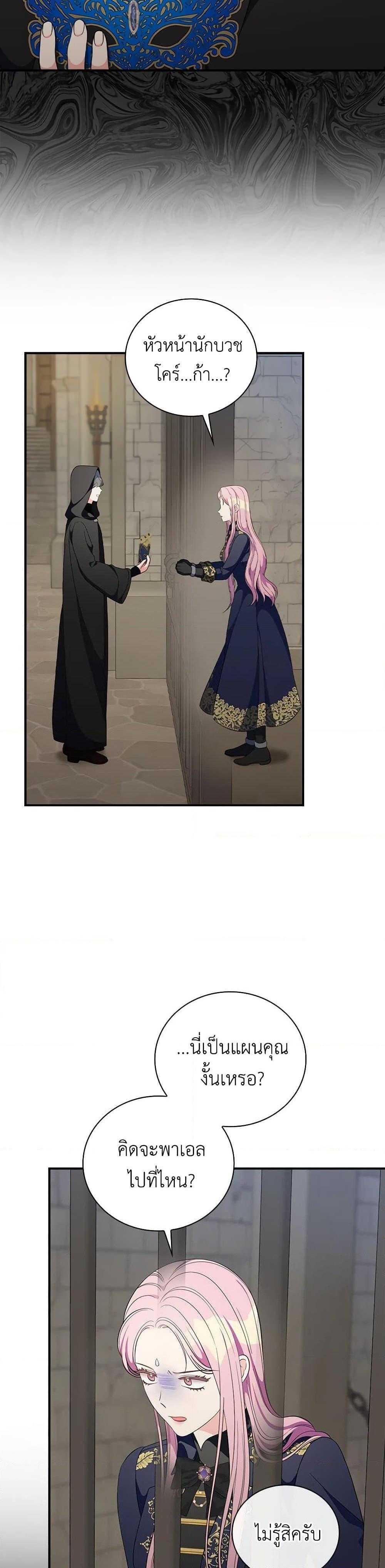 Manga-lc-com อ่านมังงะ อ่านการ์ตูน ออนไลน์ ฟรี Duchess in the Glass House ตอนที่ 1 2 3 4 5 6 7 8 9 10 11 12 13 14 ฟรี ไม่มีโฆษณา Manga-lc - อ่าน มังงะ อ่าน การ์ตูน ออนไลน์ อ่านมังงะ ฟรี