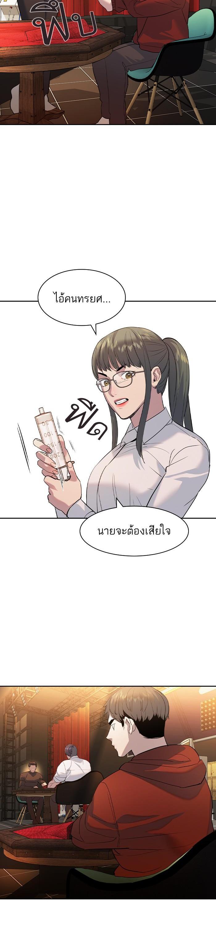 Manga-lc-com อ่านมังงะ อ่านการ์ตูน ออนไลน์ ฟรี The World Is Money and Power กลโกงโลกพนัน ตอนที่ 1 2 3 4 5 6 7 8 9 10 11 12 13 14 ฟรี ไม่มีโฆษณา Manga-lc - อ่าน มังงะ อ่าน การ์ตูน ออนไลน์ อ่านมังงะ ฟรี
