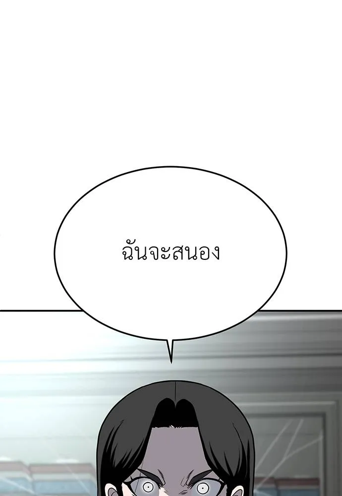 สนามเด็กล่า ตอนที่ 17 รูปที่ 47