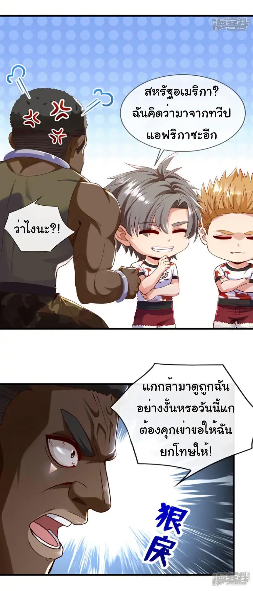 Manga-lc-com อ่านมังงะ อ่านการ์ตูน ออนไลน์ ฟรี Chu Chen, The Trash Son-in-Law ตอนที่ 1 2 3 4 5 6 7 8 9 10 11 12 13 14 ฟรี ไม่มีโฆษณา Manga-lc - อ่าน มังงะ อ่าน การ์ตูน ออนไลน์ อ่านมังงะ ฟรี