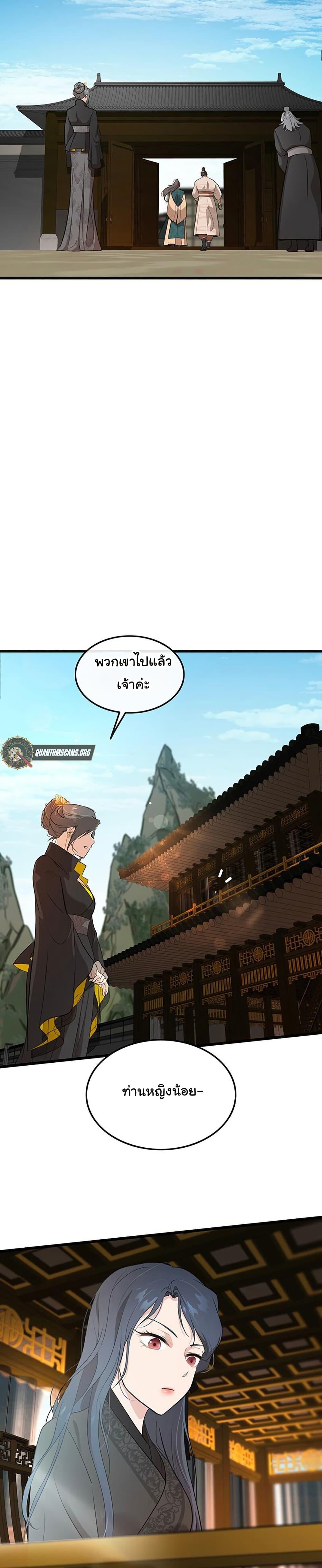Manga-lc-com อ่านมังงะ อ่านการ์ตูน ออนไลน์ ฟรี My Wife is the Demonic Cult Leader ตอนที่ 1 2 3 4 5 6 7 8 9 10 11 12 13 14 ฟรี ไม่มีโฆษณา Manga-lc - อ่าน มังงะ อ่าน การ์ตูน ออนไลน์ อ่านมังงะ ฟรี
