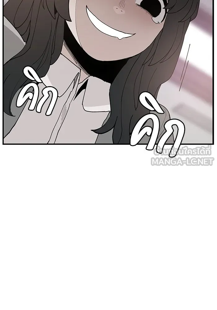 ห้องเรียนสาวแสบ ตอนที่ 87 รูปที่ 3