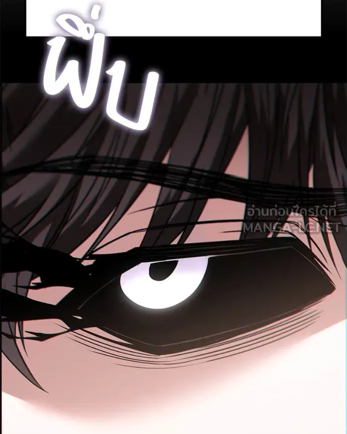 โทษที พื้นที่นี้ ตอนที่ 29 รูปที่ 201
