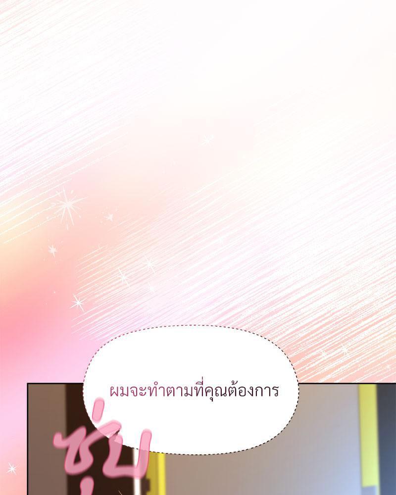 Doujin-Lc- อ่าน โดจิน มังฮวา เกาหลี ญี่ปุ่น จีน แปลไทย A Game With My Boss ตอนที่ 1 2 3 4 5 6 7 8 9 10 11 12 13 14 ฟรี ไม่มีโฆษณา อ่าน โดจิน Manhwa เกาหลี ญี่ปุ่น จีน เรามีครบ คัดมาให้เน้นๆ โดจิน 18+ รับประกันความฟินโดย  Doujin Lc