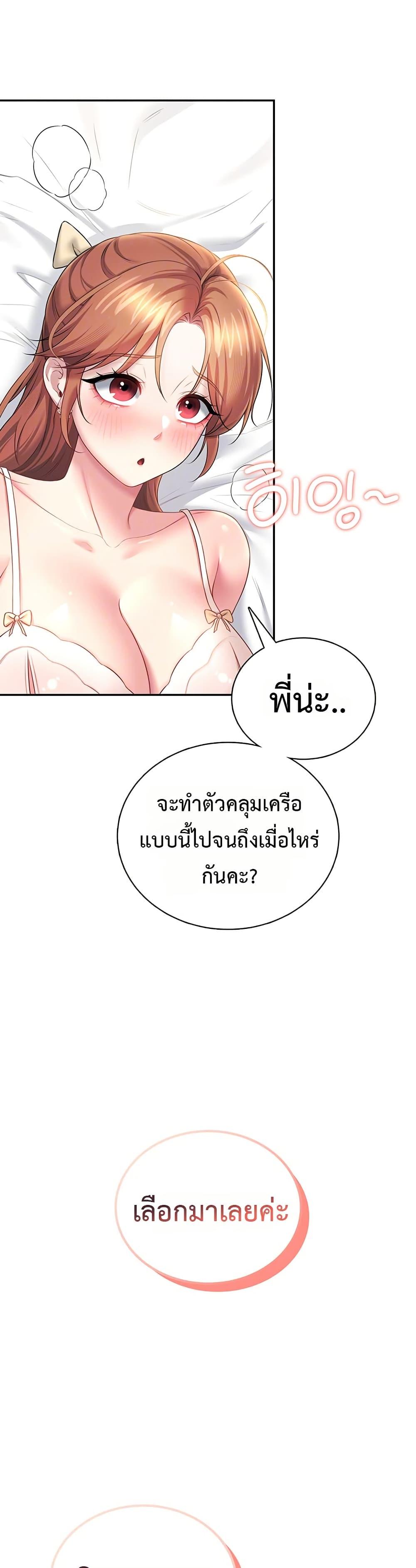 Doujin-Lc- อ่าน โดจิน มังฮวา เกาหลี ญี่ปุ่น จีน แปลไทย Wireless Onahole ตอนที่ 1 2 3 4 5 6 7 8 9 10 11 12 13 14 ฟรี ไม่มีโฆษณา อ่าน โดจิน Manhwa เกาหลี ญี่ปุ่น จีน เรามีครบ คัดมาให้เน้นๆ โดจิน 18+ รับประกันความฟินโดย  Doujin Lc