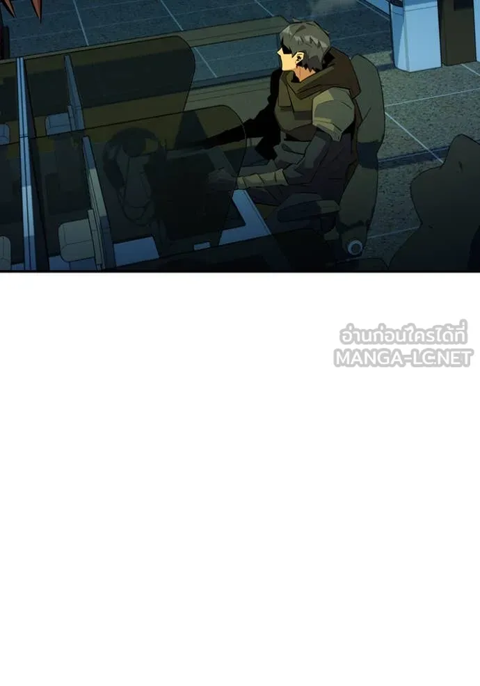 แยกร่าง ล่าอัตโนมัติ ตอนที่ 170 รูปที่ 95