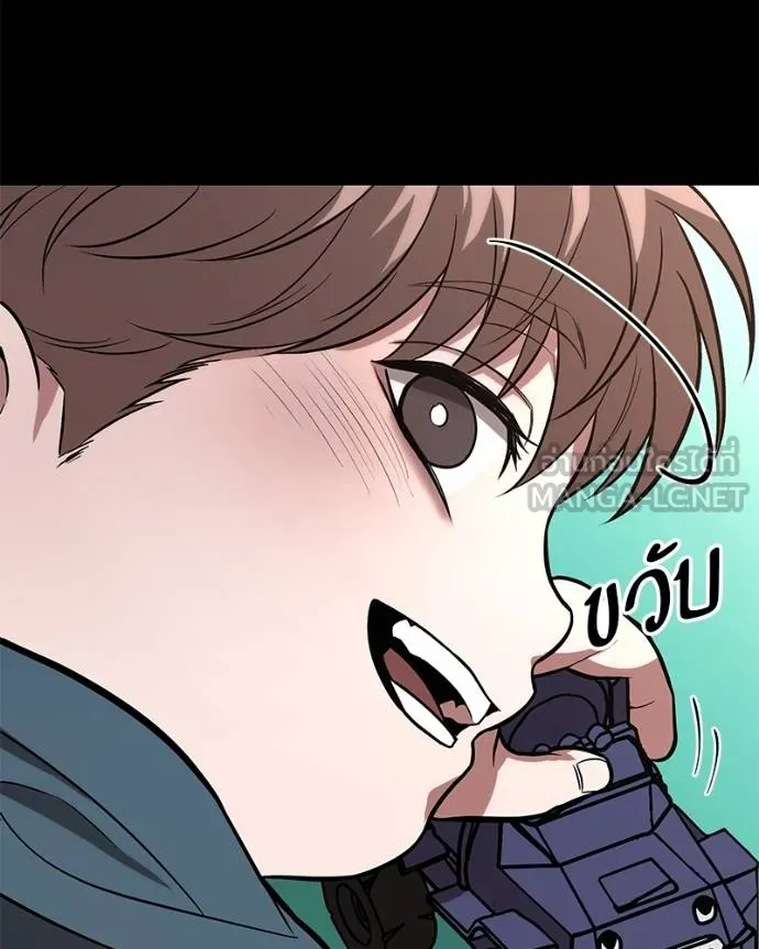 โทษที พื้นที่นี้ ตอนที่ 13 รูปที่ 6