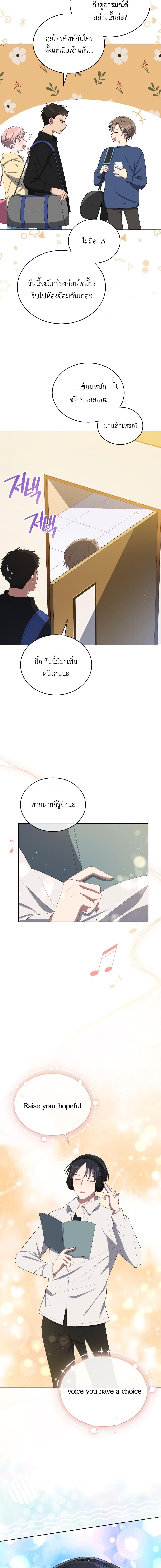 Manga-lc-com อ่านมังงะ อ่านการ์ตูน ออนไลน์ ฟรี The Second Life of an All-Rounder Idol ตอนที่ 1 2 3 4 5 6 7 8 9 10 11 12 13 14 ฟรี ไม่มีโฆษณา Manga-lc - อ่าน มังงะ อ่าน การ์ตูน ออนไลน์ อ่านมังงะ ฟรี