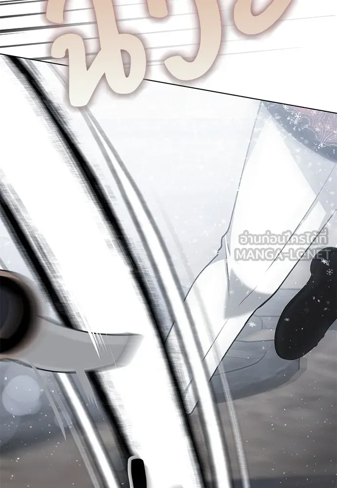 ยัยจิ๋วสมองแจ๋ว ตอนที่ 30 รูปที่ 12