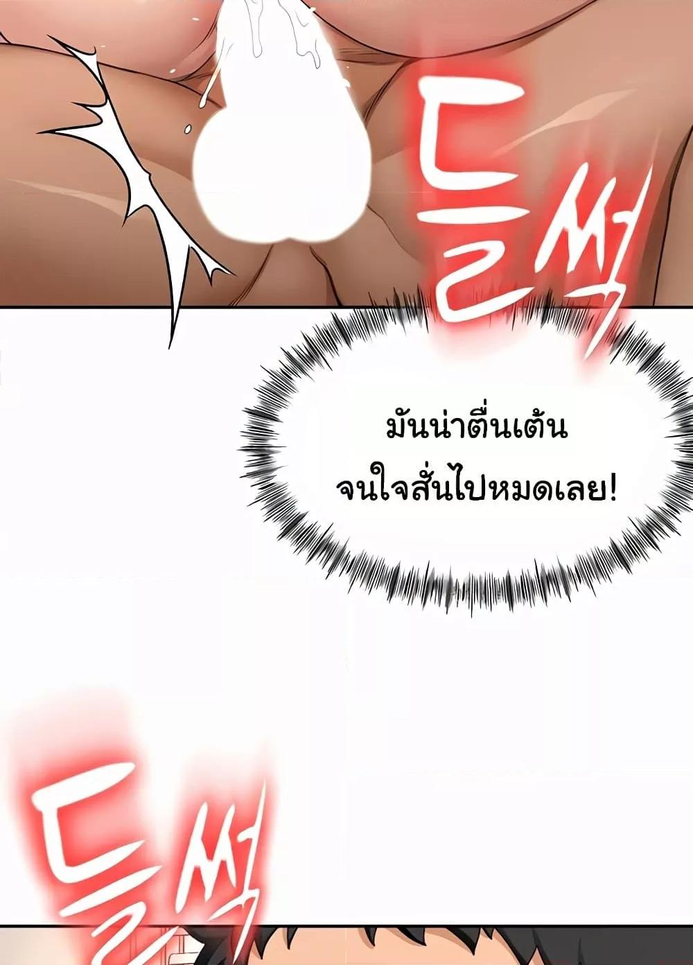 Doujin-Lc- อ่าน โดจิน มังฮวา เกาหลี ญี่ปุ่น จีน แปลไทย Rooftop Sex King ตอนที่ 1 2 3 4 5 6 7 8 9 10 11 12 13 14 ฟรี ไม่มีโฆษณา อ่าน โดจิน Manhwa เกาหลี ญี่ปุ่น จีน เรามีครบ คัดมาให้เน้นๆ โดจิน 18+ รับประกันความฟินโดย  Doujin Lc