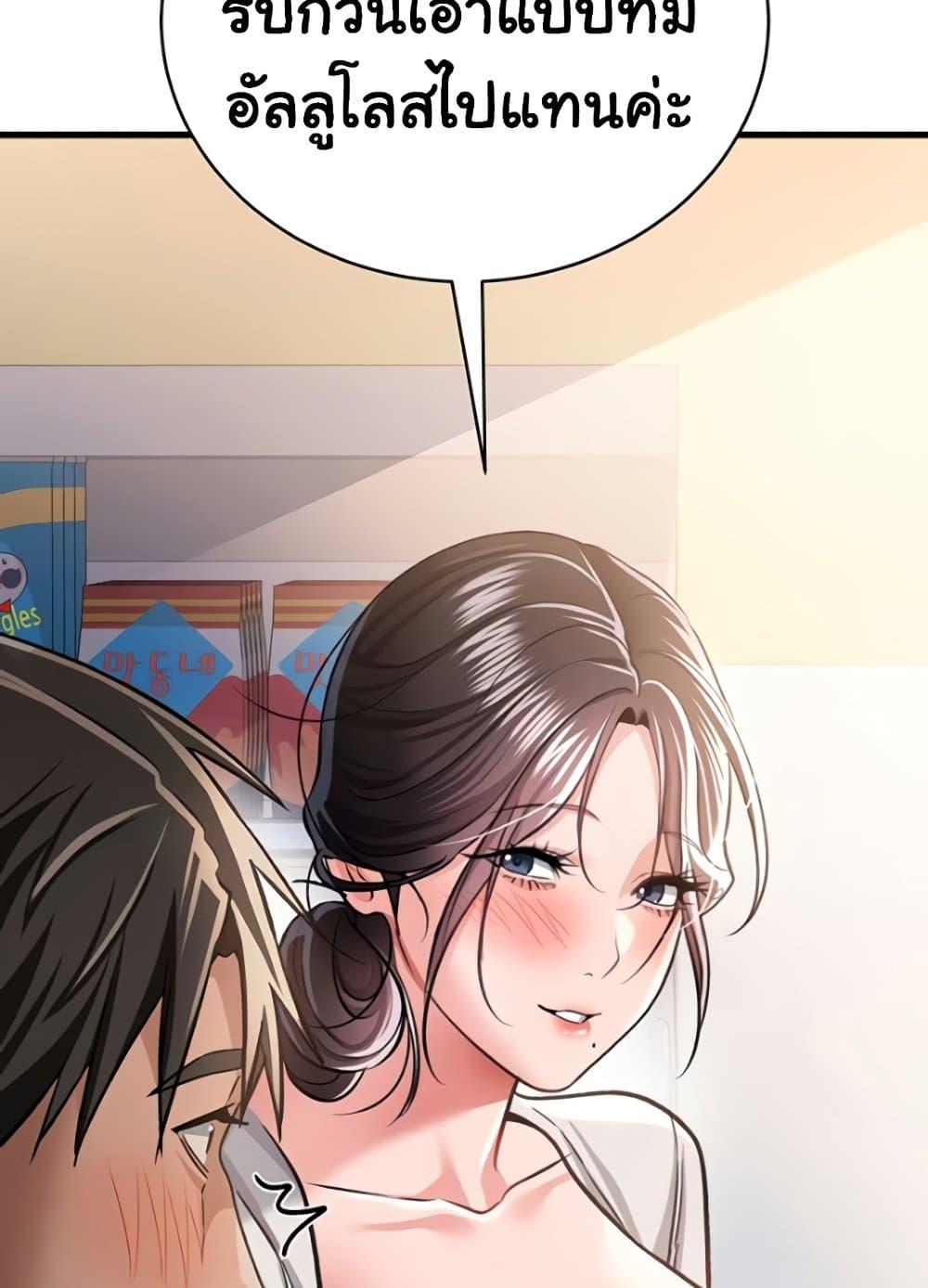 Doujin-Lc- อ่าน โดจิน มังฮวา เกาหลี ญี่ปุ่น จีน แปลไทย Risky Deals and the Girl Next Door ตอนที่ 1 2 3 4 5 6 7 8 9 10 11 12 13 14 ฟรี ไม่มีโฆษณา อ่าน โดจิน Manhwa เกาหลี ญี่ปุ่น จีน เรามีครบ คัดมาให้เน้นๆ โดจิน 18+ รับประกันความฟินโดย  Doujin Lc