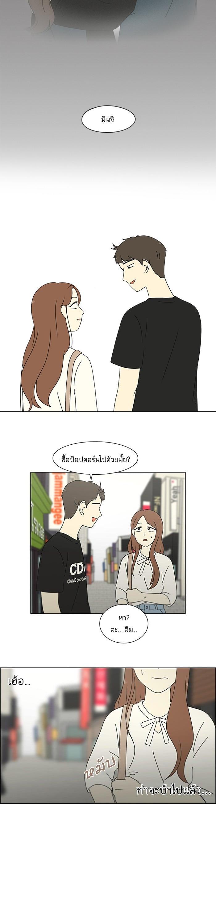 Manga-lc-com อ่านมังงะ อ่านการ์ตูน ออนไลน์ ฟรี Love Revolution รักนี้ต้องปฏิวัติ ตอนที่ 1 2 3 4 5 6 7 8 9 10 11 12 13 14 ฟรี ไม่มีโฆษณา Manga-lc - อ่าน มังงะ อ่าน การ์ตูน ออนไลน์ อ่านมังงะ ฟรี