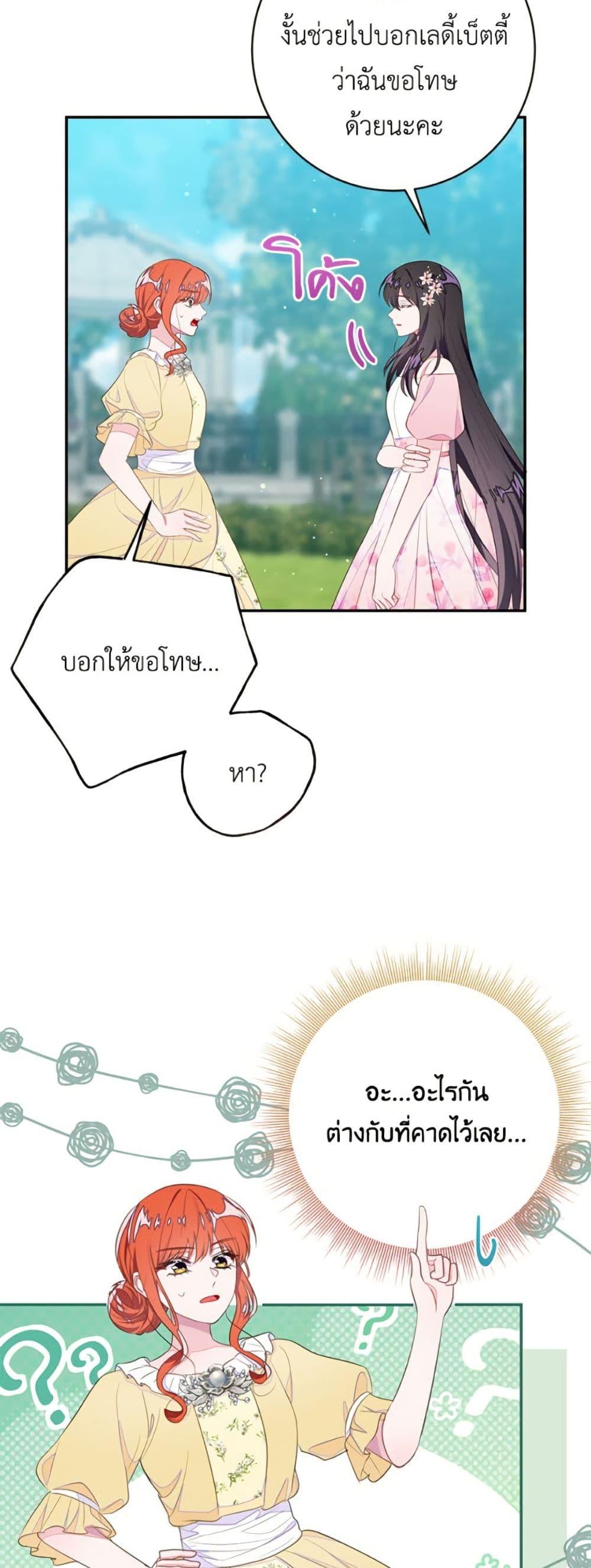 Manga-lc-com อ่านมังงะ อ่านการ์ตูน ออนไลน์ ฟรี The Bad Ending Of The Otome Game ตอนที่ 1 2 3 4 5 6 7 8 9 10 11 12 13 14 ฟรี ไม่มีโฆษณา Manga-lc - อ่าน มังงะ อ่าน การ์ตูน ออนไลน์ อ่านมังงะ ฟรี