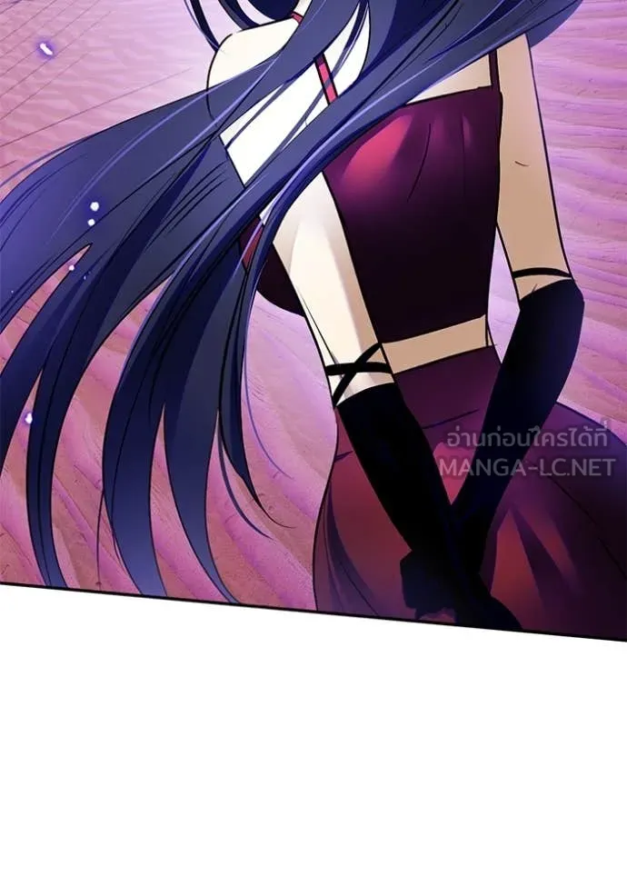 Return to Player ตอนที่ 189 รูปที่ 120