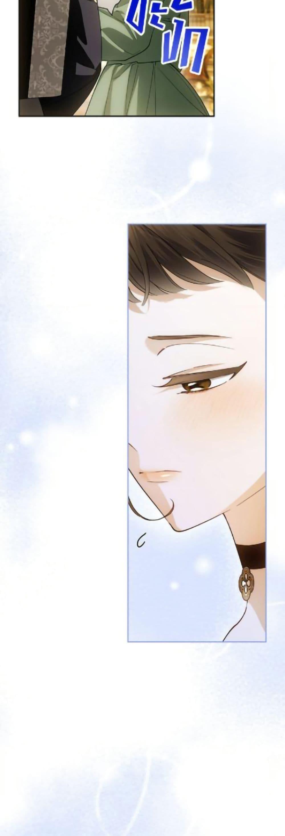 Manga-lc-com อ่านมังงะ อ่านการ์ตูน ออนไลน์ ฟรี How to Hide the Emperor’s Child ตอนที่ 1 2 3 4 5 6 7 8 9 10 11 12 13 14 ฟรี ไม่มีโฆษณา Manga-lc - อ่าน มังงะ อ่าน การ์ตูน ออนไลน์ อ่านมังงะ ฟรี