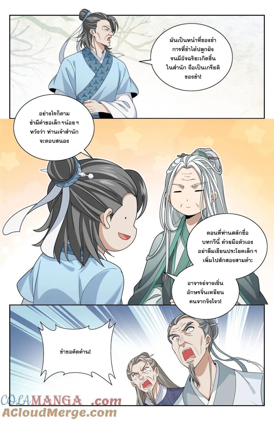 Manga-lc-com อ่านมังงะ อ่านการ์ตูน ออนไลน์ ฟรี Nightwatcher ตอนที่ 1 2 3 4 5 6 7 8 9 10 11 12 13 14 ฟรี ไม่มีโฆษณา Manga-lc - อ่าน มังงะ อ่าน การ์ตูน ออนไลน์ อ่านมังงะ ฟรี