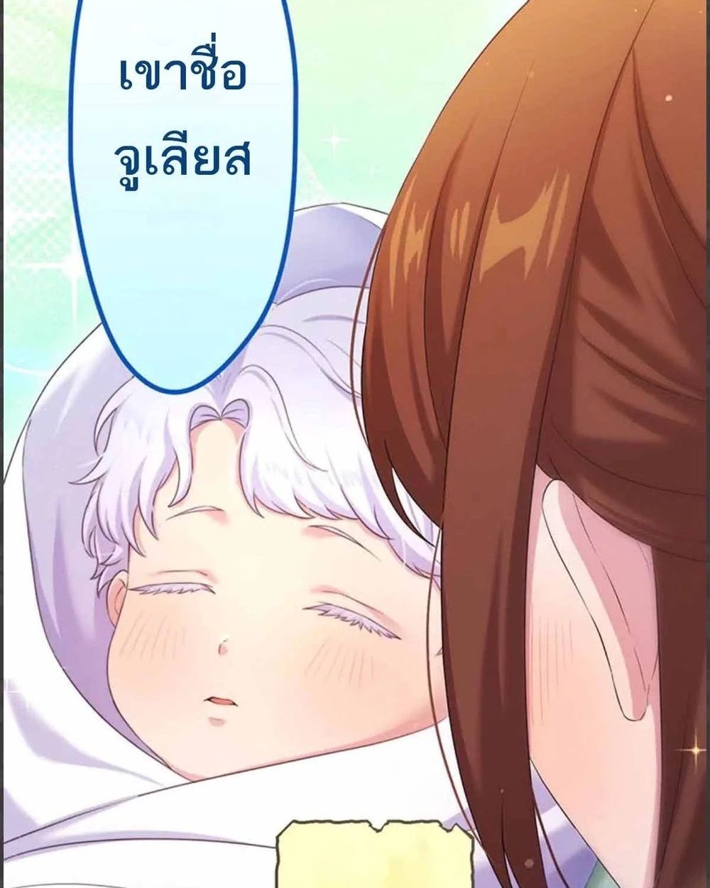 Manga-lc-com อ่านมังงะ อ่านการ์ตูน ออนไลน์ ฟรี The Legendary Assassin Reincarnated as the Beloved Youngest Daughter of a Royal Family ตอนที่ 1 2 3 4 5 6 7 8 9 10 11 12 13 14 ฟรี ไม่มีโฆษณา Manga-lc - อ่าน มังงะ อ่าน การ์ตูน ออนไลน์ อ่านมังงะ ฟรี