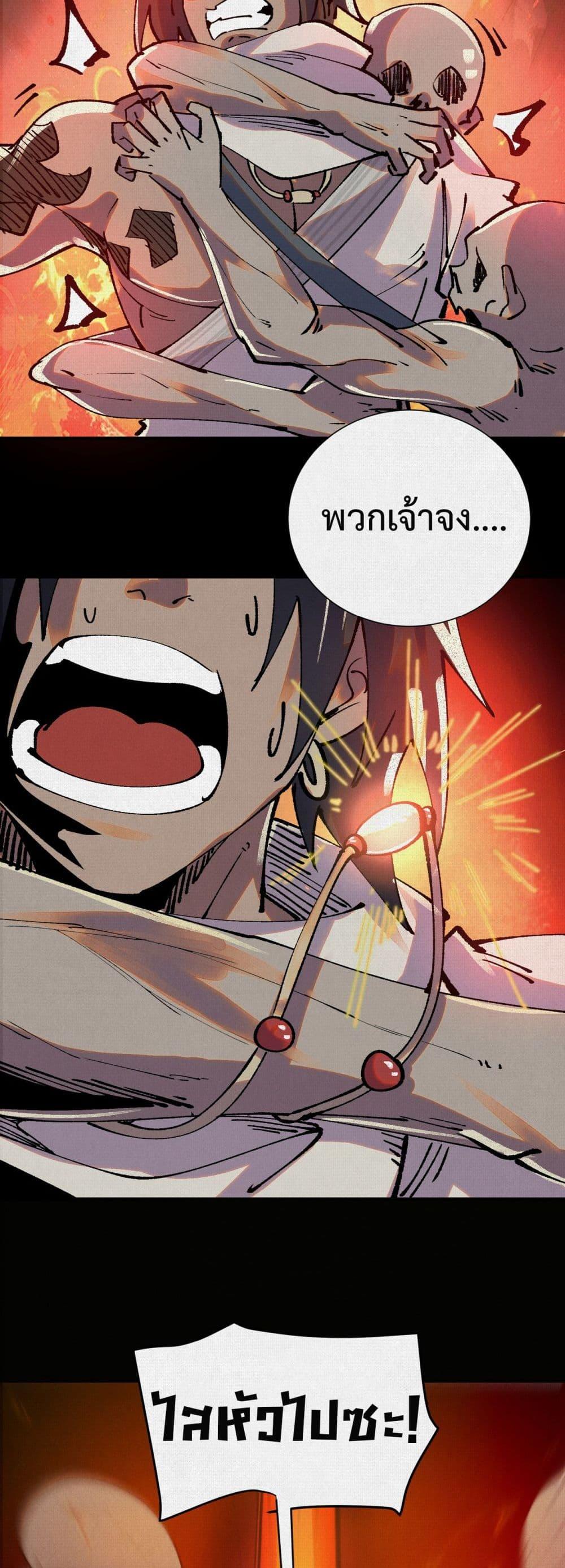Manga-lc-com อ่านมังงะ อ่านการ์ตูน ออนไลน์ ฟรี Soul of Chi You ตอนที่ 1 2 3 4 5 6 7 8 9 10 11 12 13 14 ฟรี ไม่มีโฆษณา Manga-lc - อ่าน มังงะ อ่าน การ์ตูน ออนไลน์ อ่านมังงะ ฟรี