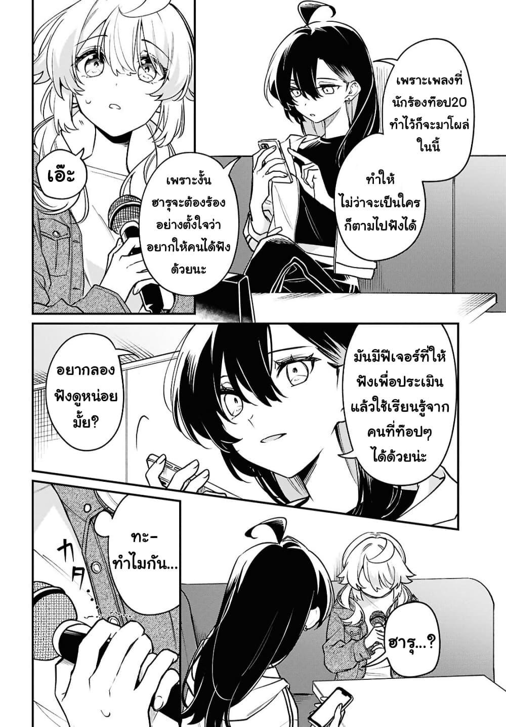 Manga-lc-com อ่านมังงะ อ่านการ์ตูน ออนไลน์ ฟรี Kimi ga Hoeru Tame no Uta wo ตอนที่ 1 2 3 4 5 6 7 8 9 10 11 12 13 14 ฟรี ไม่มีโฆษณา Manga-lc - อ่าน มังงะ อ่าน การ์ตูน ออนไลน์ อ่านมังงะ ฟรี
