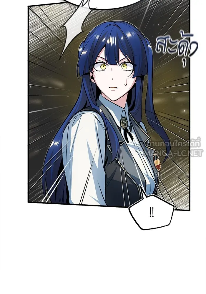 ศาสตราจารย์จำเป็นแห่งอะคาเดมี ตอนที่ 34 รูปที่ 78