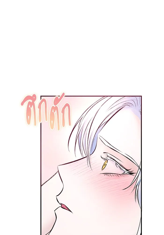 ไหนบอกว่าฉันใกล้ตาย ตอนที่ 48 รูปที่ 38