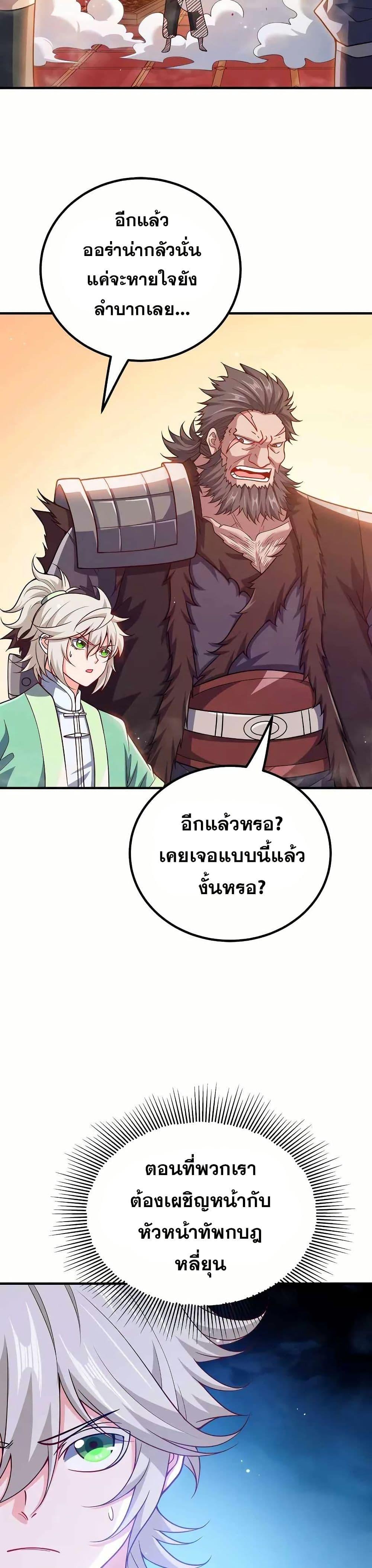 Manga-lc-com อ่านมังงะ อ่านการ์ตูน ออนไลน์ ฟรี My Wife is Actually the Future Tyrant Empress ตอนที่ 1 2 3 4 5 6 7 8 9 10 11 12 13 14 ฟรี ไม่มีโฆษณา Manga-lc - อ่าน มังงะ อ่าน การ์ตูน ออนไลน์ อ่านมังงะ ฟรี