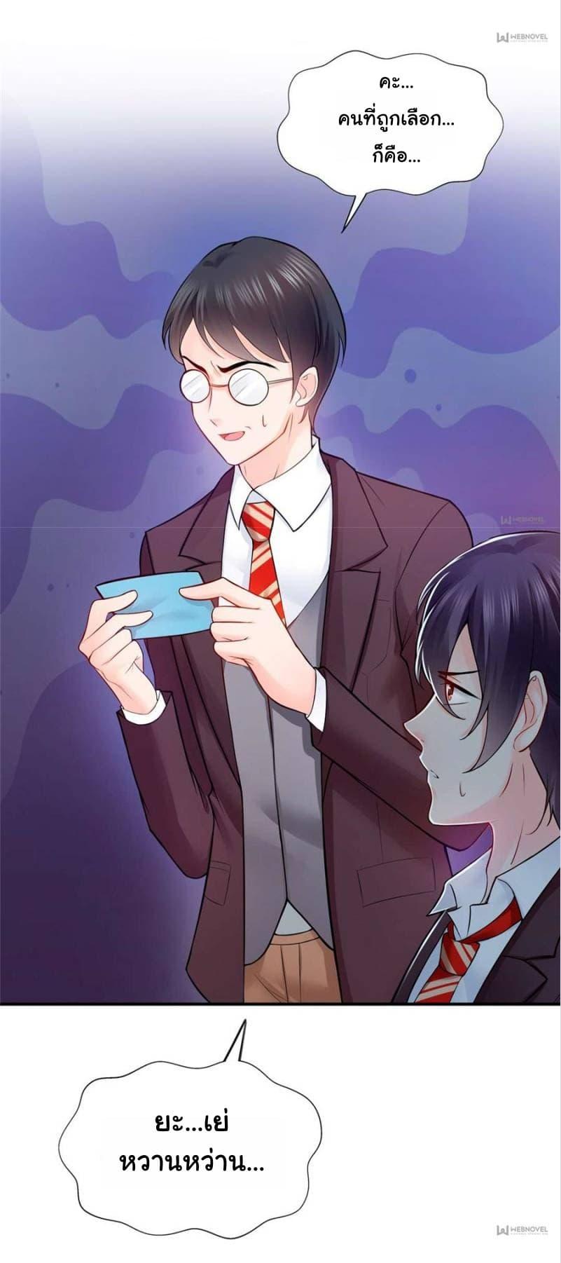 Manga-lc-com อ่านมังงะ อ่านการ์ตูน ออนไลน์ ฟรี Perfect Secret Love The Bad New Wife Is a Little Sweet ตอนที่ 1 2 3 4 5 6 7 8 9 10 11 12 13 14 ฟรี ไม่มีโฆษณา Manga-lc - อ่าน มังงะ อ่าน การ์ตูน ออนไลน์ อ่านมังงะ ฟรี