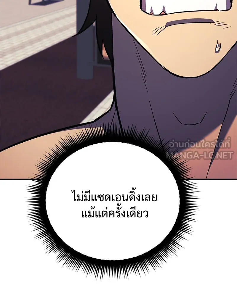 สัปดาห์นี้งดอัปตอนใหม่ ตอนที่ 66 รูปที่ 30