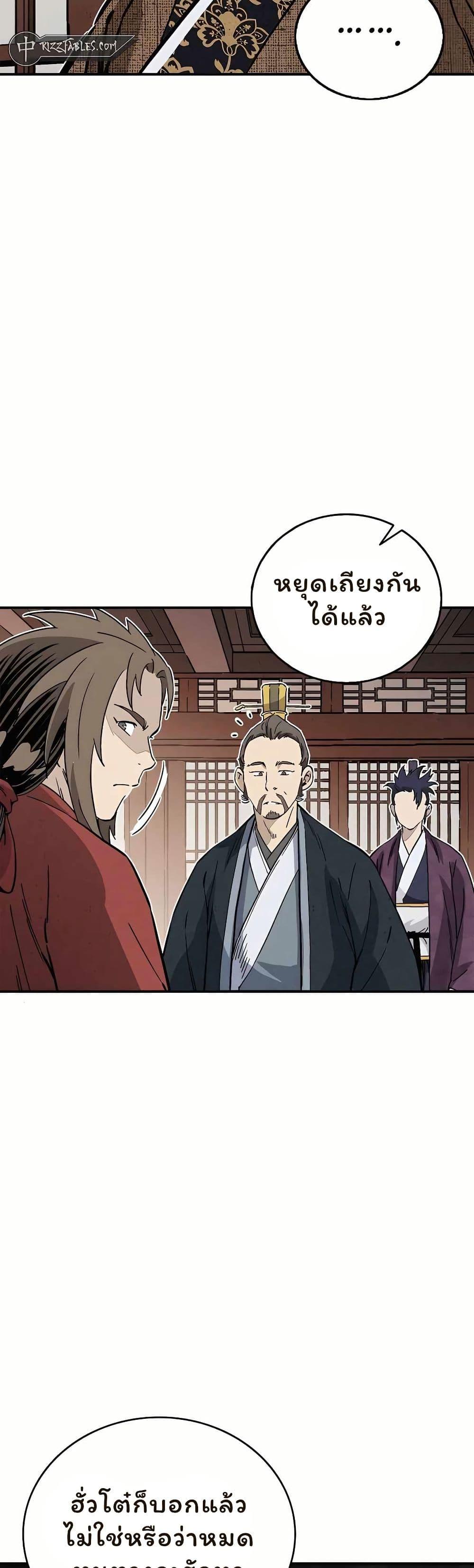 Manga-lc-com อ่านมังงะ อ่านการ์ตูน ออนไลน์ ฟรี I Reincarnated as a Legendary Surgeon ตอนที่ 1 2 3 4 5 6 7 8 9 10 11 12 13 14 ฟรี ไม่มีโฆษณา Manga-lc - อ่าน มังงะ อ่าน การ์ตูน ออนไลน์ อ่านมังงะ ฟรี